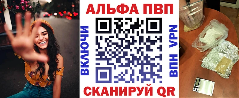 Наркошоп купить КОКАИН БУТИРАТ Меф ГАШИШ Марихуана Дальнереченск