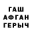 Кетамин VHQ Andrey Sudarikov