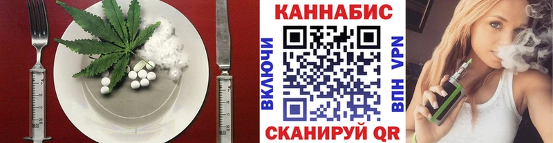Canna-Cookies конопля  Купить закладки  Дальнереченск 