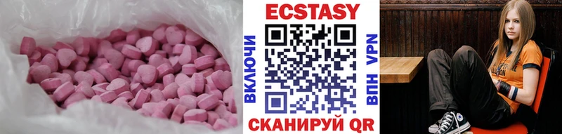 Купить закладки  Дальнереченск  ЭКСТАЗИ круглые 