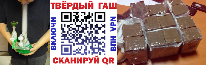ГАШИШ Cannabis  Купить где  Дальнереченск 