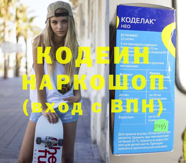 спиды Иннополис