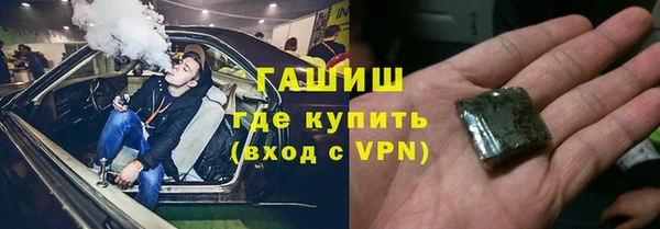 Альфа ПВП Каменка