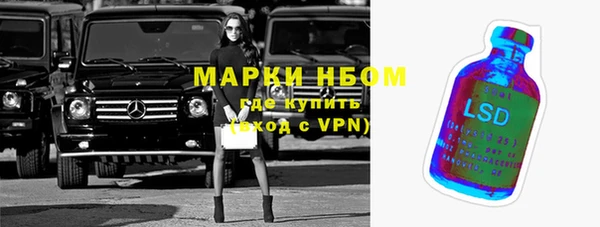 соль курить ск Инсар