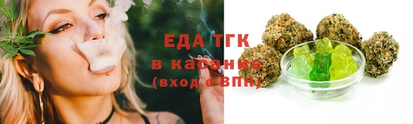 спиды Иннополис