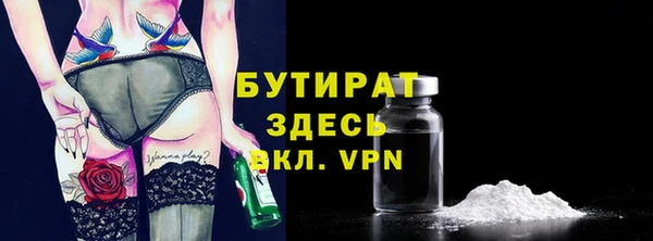 соль курить ск Инсар