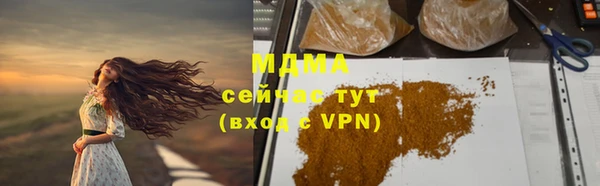 соль курить ск Инсар