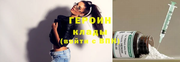 соль курить ск Инсар