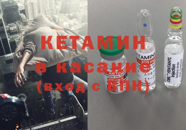 амф Инта
