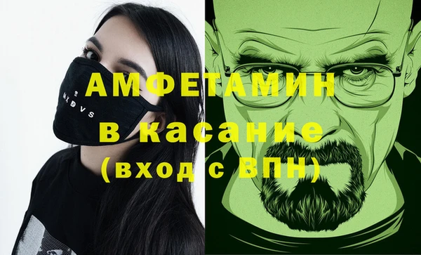соль курить ск Инсар
