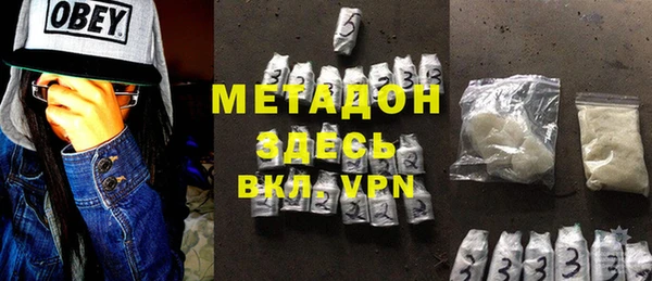 амф Инта