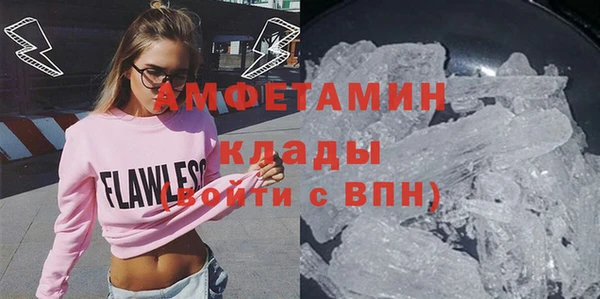 соль курить ск Инсар
