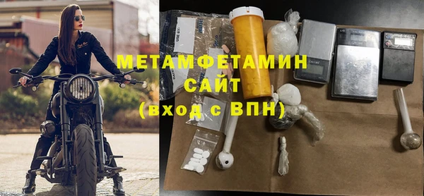 соль курить ск Инсар