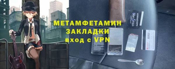 амф Инта