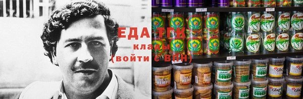 каннабис Каменногорск