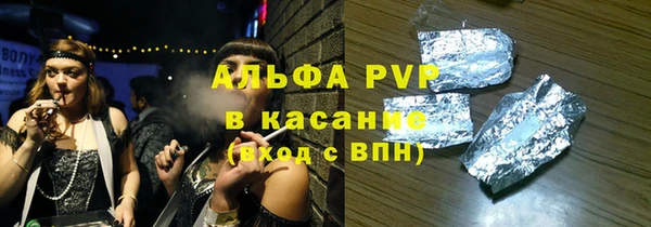 соль курить ск Инсар