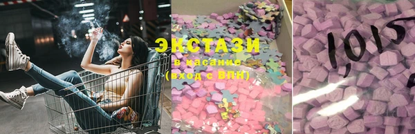 амф Инта