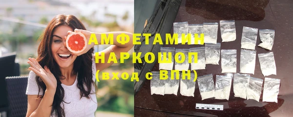 амф Инта