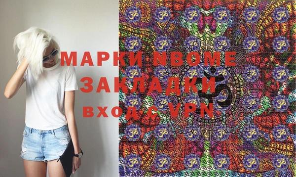 соль курить ск Инсар