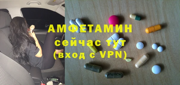 соль курить ск Инсар