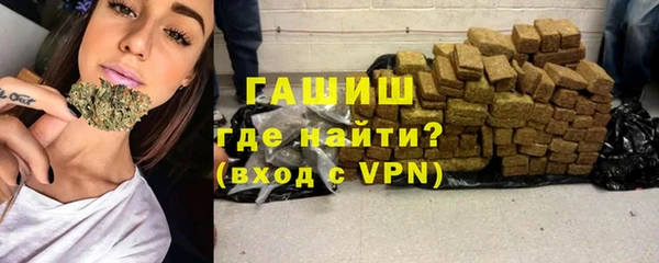соль курить ск Инсар