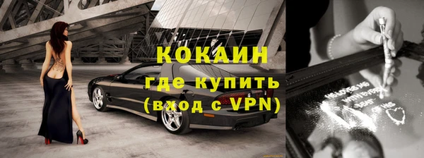 соль курить ск Инсар