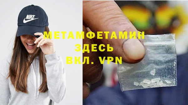 амф Инта
