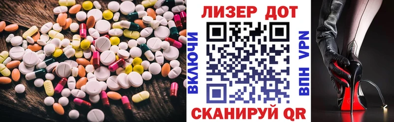 Купить где  Дальнереченск  LSD-25 экстази кислота 