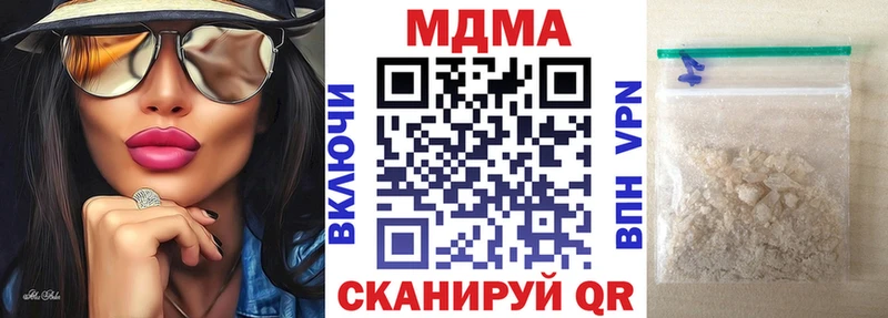 Купить где  Дальнереченск  МДМА VHQ 