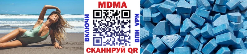 МДМА молли Дальнереченск