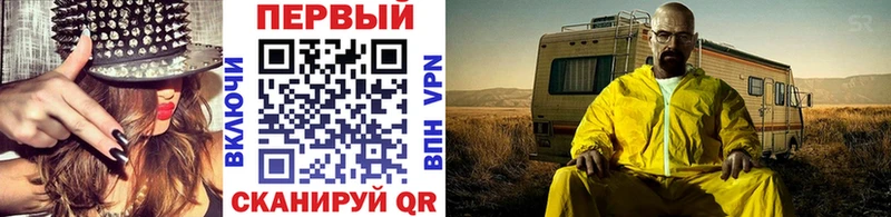 МЕТАМФЕТАМИН мет  Купить закладки  Дальнереченск 