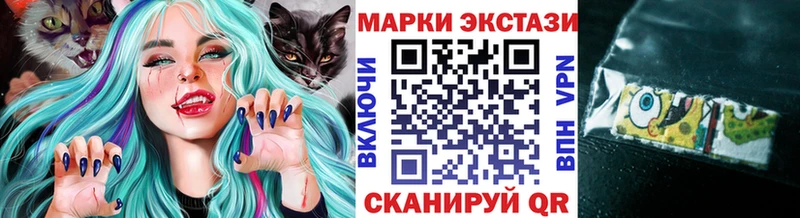 Наркотические марки 1,5мг  Купить закладки  Дальнереченск 