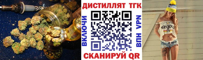 Купить где  Дальнереченск  Дистиллят ТГК гашишное масло 